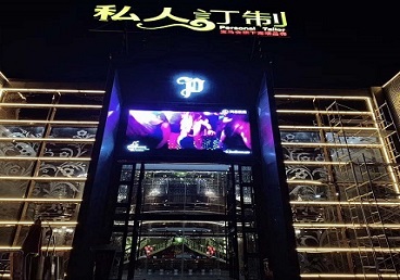 新巴尔虎左中低档荤素KTV少爷会所体验-私人定制KTV消费荤素点评